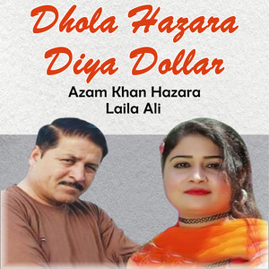 Dhola Hazara Diya Dollar