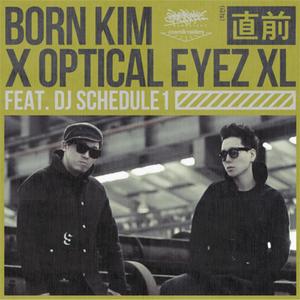 직전 (Feat. Born Kim, Optical Eyez XL) [From "Gangstaaz" (Original Soundtrack) Pt. 1]