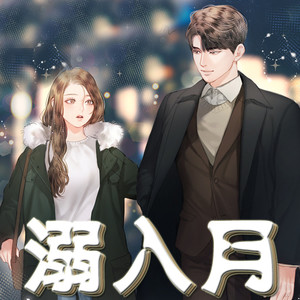 第1章小姑娘怀孕后