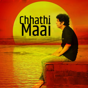 Chhathi Maai