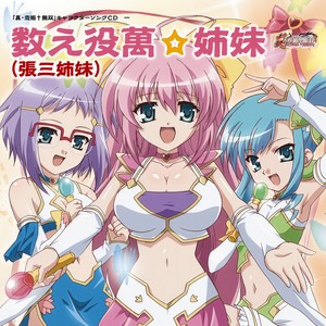YUME 蝶ひらり