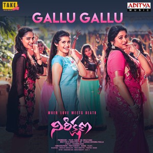 Gallu Gallu (From "Nireekshana")