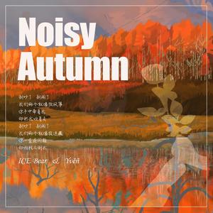 Noisy Autumn