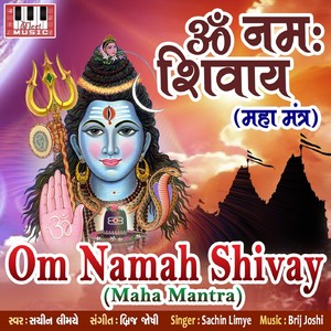 Om Namah Shivay - Mahamantra