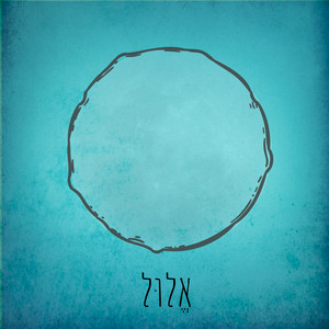 סולמות ונחשים