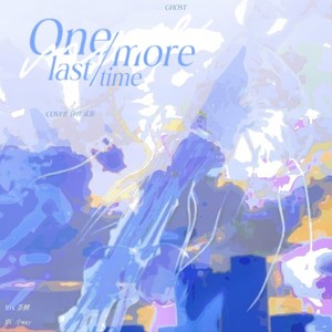 One More Last Time-中文版