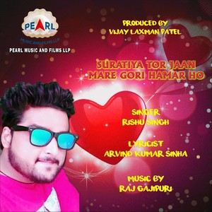 Suratiya Tor Jaan Mare Gori Hamar Ho