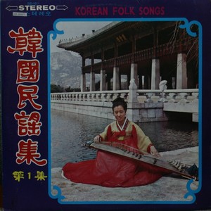 이은주 - 아리랑 (阿里郎)