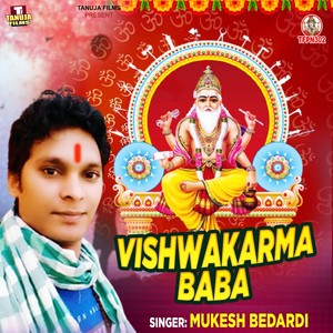 Vishwakarma Baba
