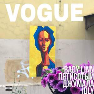 Vogue (Explicit)