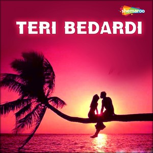 Teri Bedardi