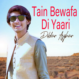 Tain Bewafa Di Yaari