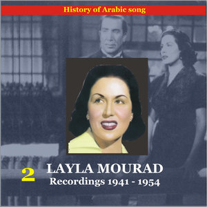 Layla (Leila) Mourad Vol. 2 / History of Arabic Song / Recordings 1941-1954