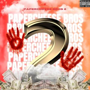 LYIN N CRYIN (Remix|Explicit)