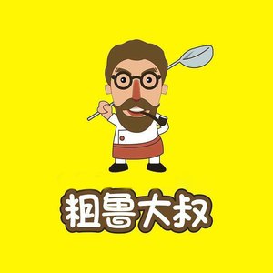 那时候四十岁 (Demo)