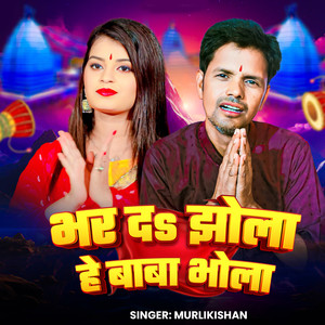 Bhar Da Jhola Hai Baba Bhola