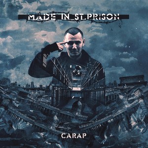 Бунт (feat. NFTLGY) (Explicit)