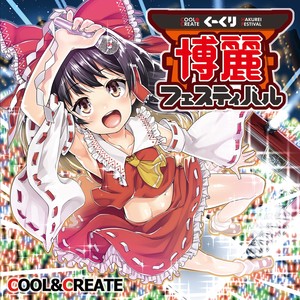 Thank you まりお感謝！ (Thank you MARIO kansha!)