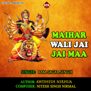 Maihar Wali Jai Jai Maa