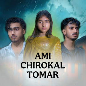 Ami Chirokal Tomar