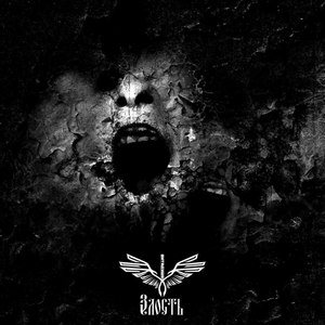 Злость (Explicit)