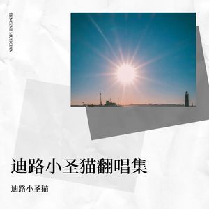 穿过你的黑发的我的手