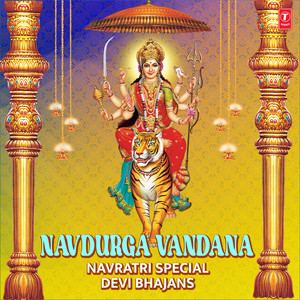 Jai Ambe Gauri (From 