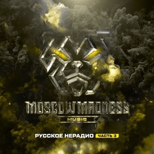 Турбо Пушка