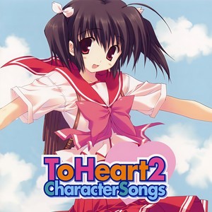 吉田小南美 - いつも一緒,ずっと一緒