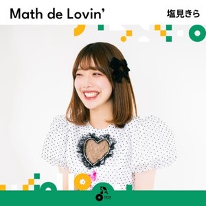 Math de Lovin’