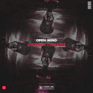 Блеск солнца (Soul) (Soul)