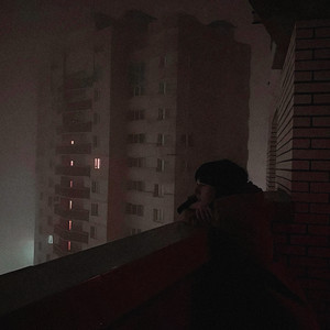 Забудь меня