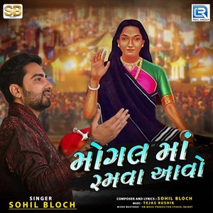 Mogal Maa Ramva Aavo (Original)