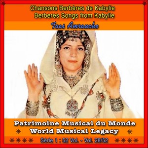 Patrimoine Musical du Monde / Vol. 28/52 : Musique Traditionnelle de l'Inde, Râga