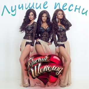 Две недели рая