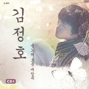 눈물젖은 두만강 (被泪浸湿的图们江)