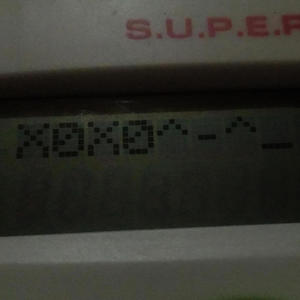 Finge k me ama (Explicit)