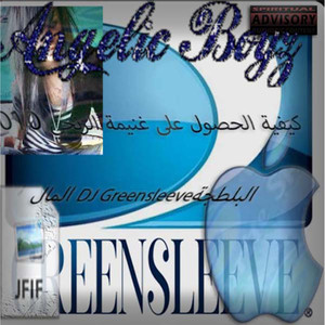 Baller Thugstyle Youtube Cool!!