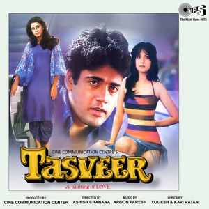 Tasveer Teri