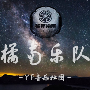 追