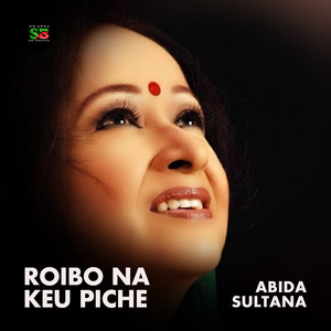 Roibo Na Keu Piche (For Tiktok)