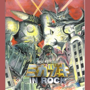 Lost Meories Strings