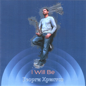 Georgi Hristov Tribute: I Will Be