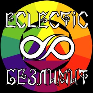 Eclectic (Explicit)