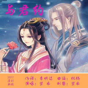 蝴蝶泉边唱情歌