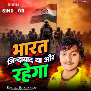 Bharat Jindabad Tha Aur Rahega