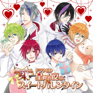 ハッピーバレンタイン!