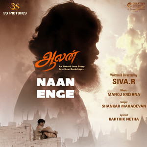 Naan Enge (From "Aalan")