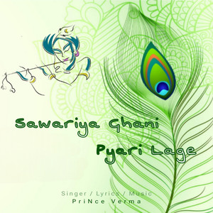 Sawariya Ghani Pyari Lage