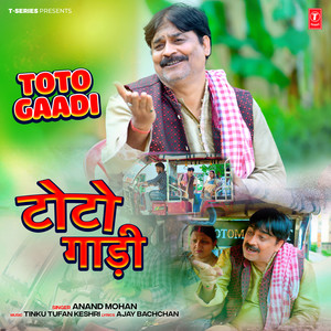 Toto Gaadi